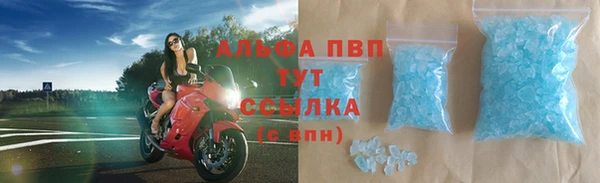 шишки Абдулино